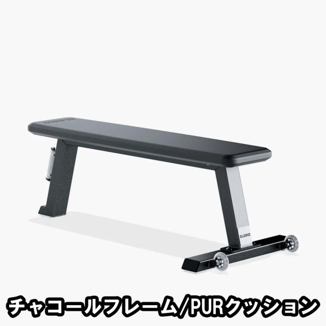 （お取り寄せ商品）ELEIKO フラットベンチ [納期4-8ヶ月]