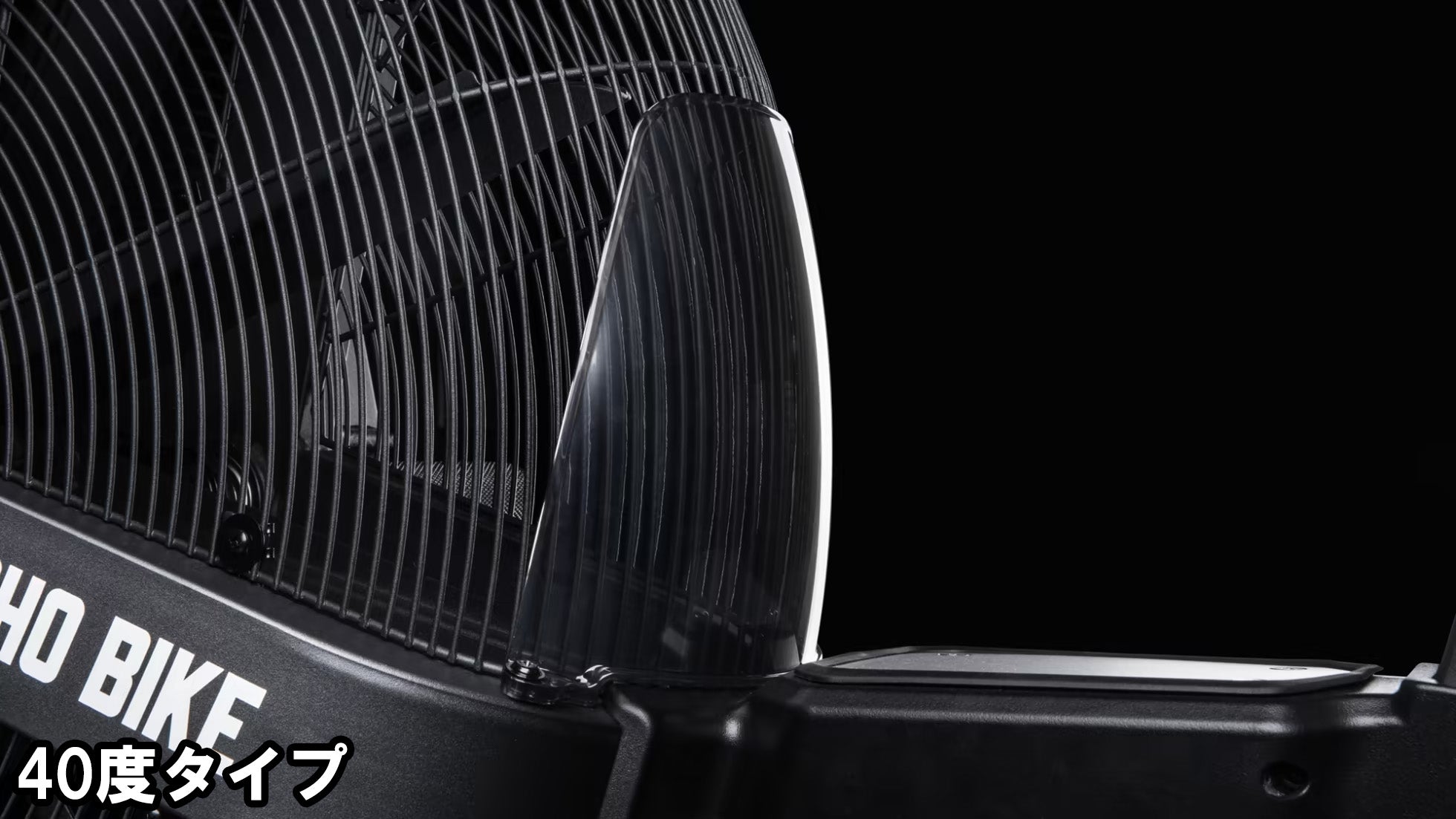 ROGUE エコーバイク V3.0