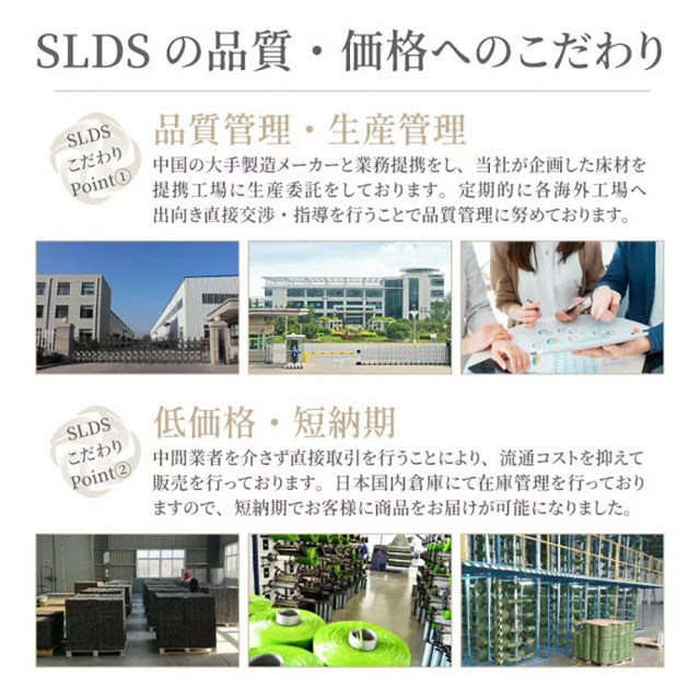 SLDS YINCAI(インサイ)段差パーツ