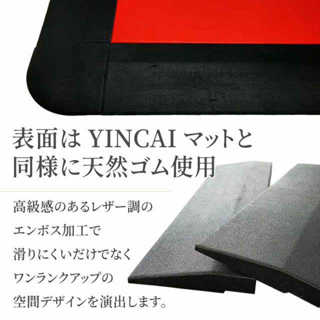 SLDS YINCAI(インサイ)段差パーツ