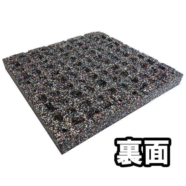 SLDS ジム用ジョイントラバーチップマット(50cm×50cm×厚み50mmタイプ)