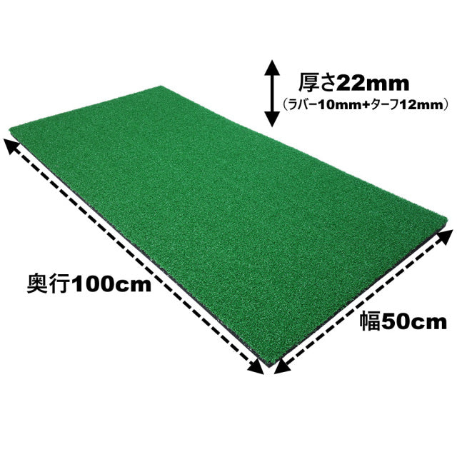 SLDS ジム用ラバーターフ(50cm×100cm×厚み22mmタイプ)