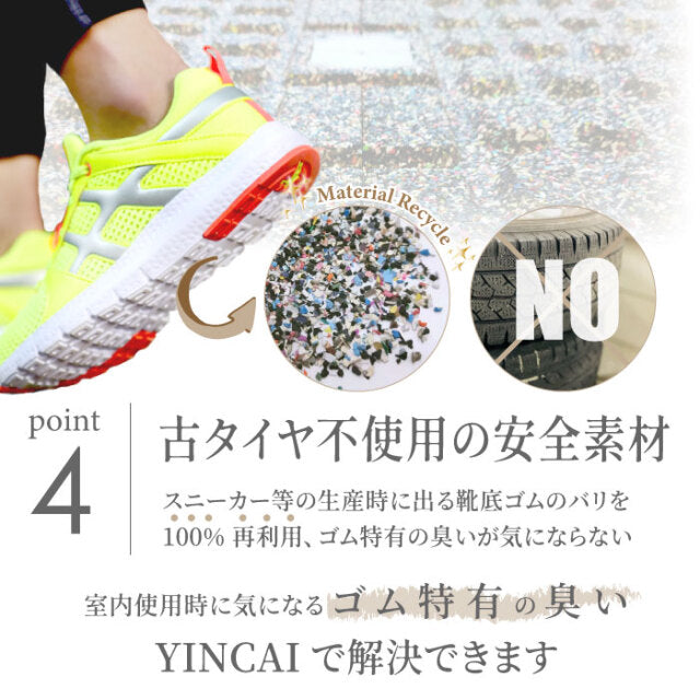 SLDS ジム用ジョイントラバーチップマット YINCAI(50cm×50cm×厚み20mmタイプ)