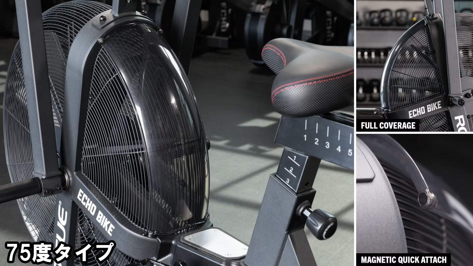 ROGUE エコーバイクウィンドガード V3.0