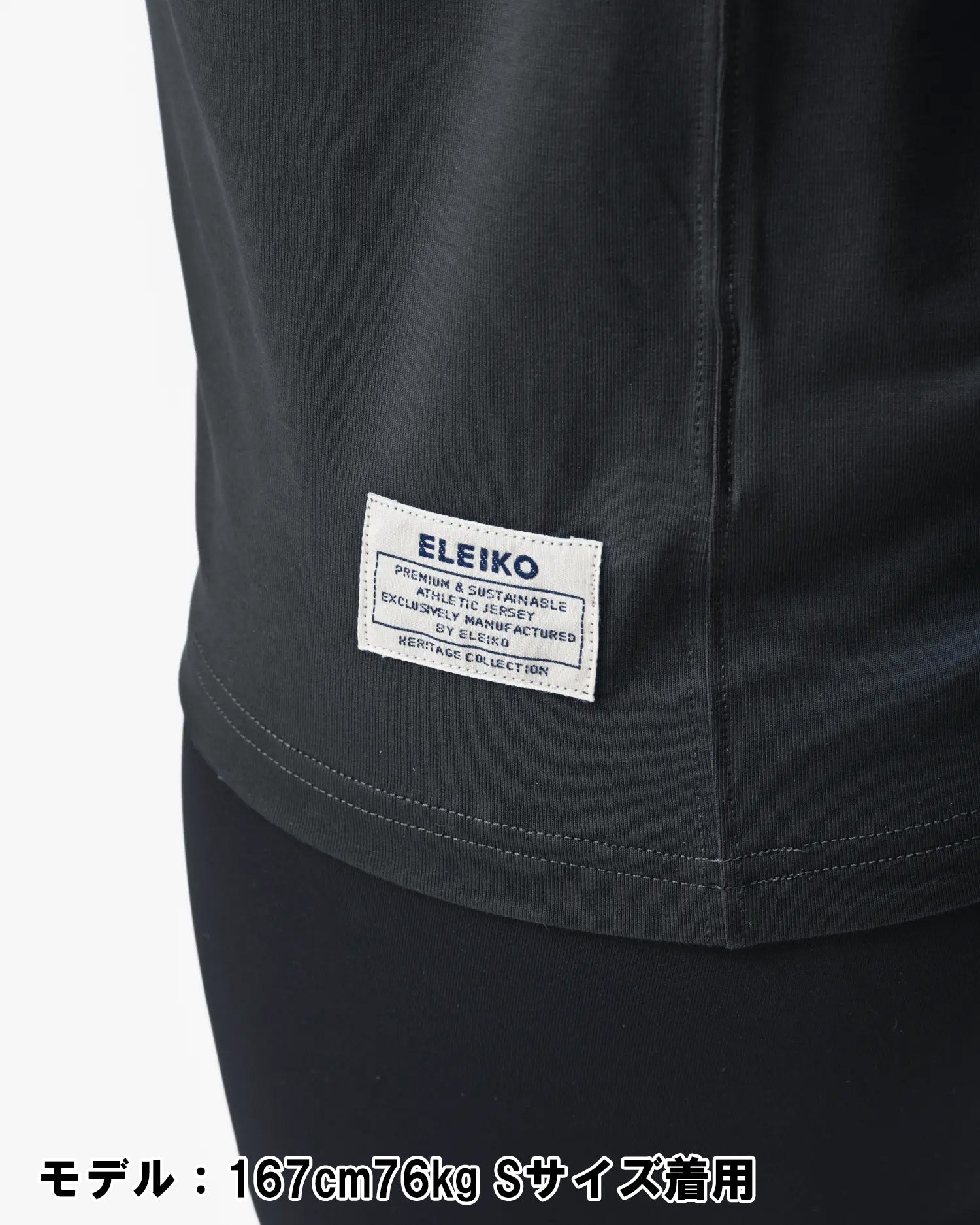 ELEIKO 1957 Tシャツ ユニセックス
