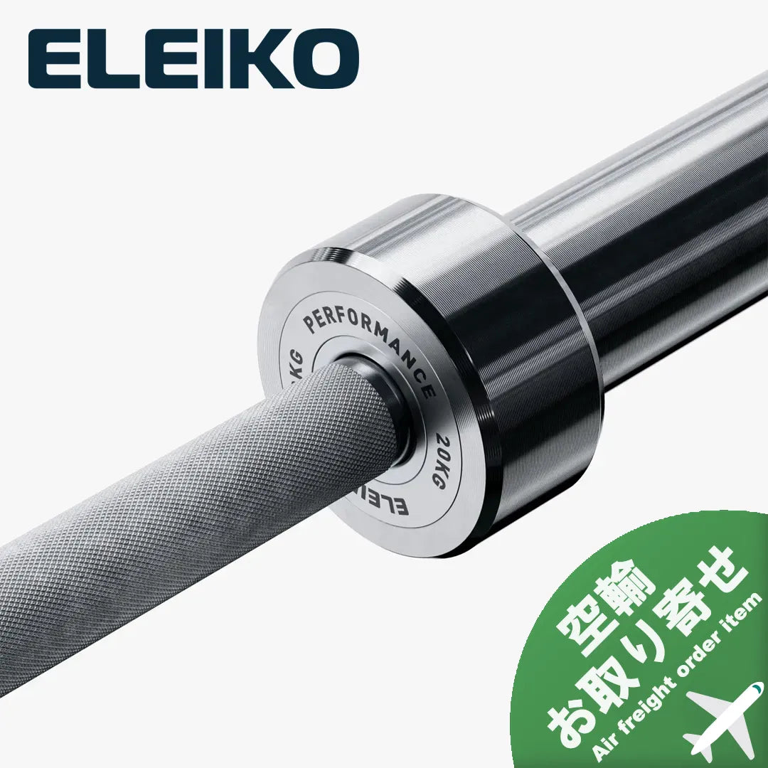 (お取り寄せ商品)ELEIKO 新型パフォーマンスバー