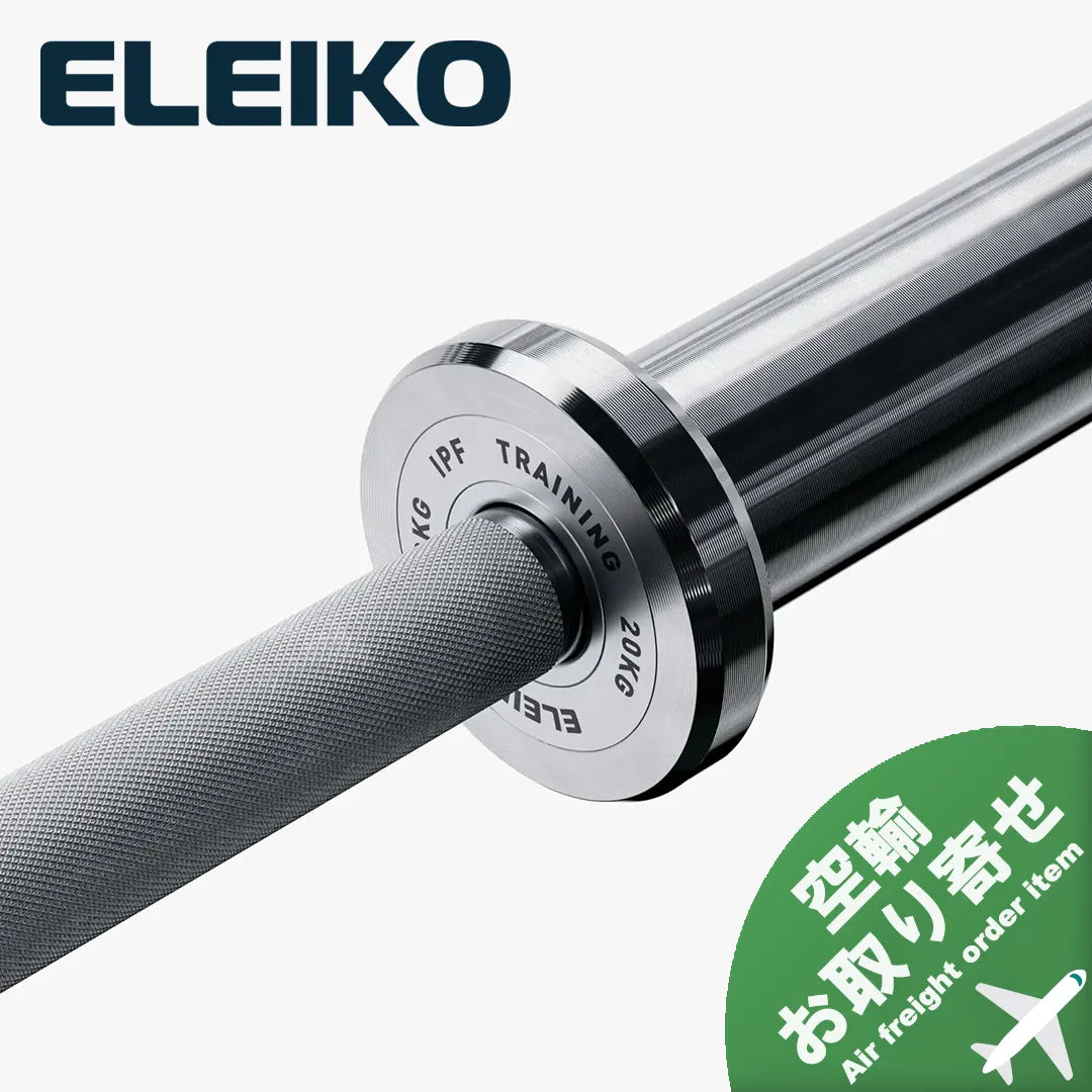 (お取り寄せ商品)ELEIKO 新型パワーリフティング トレーニングバー