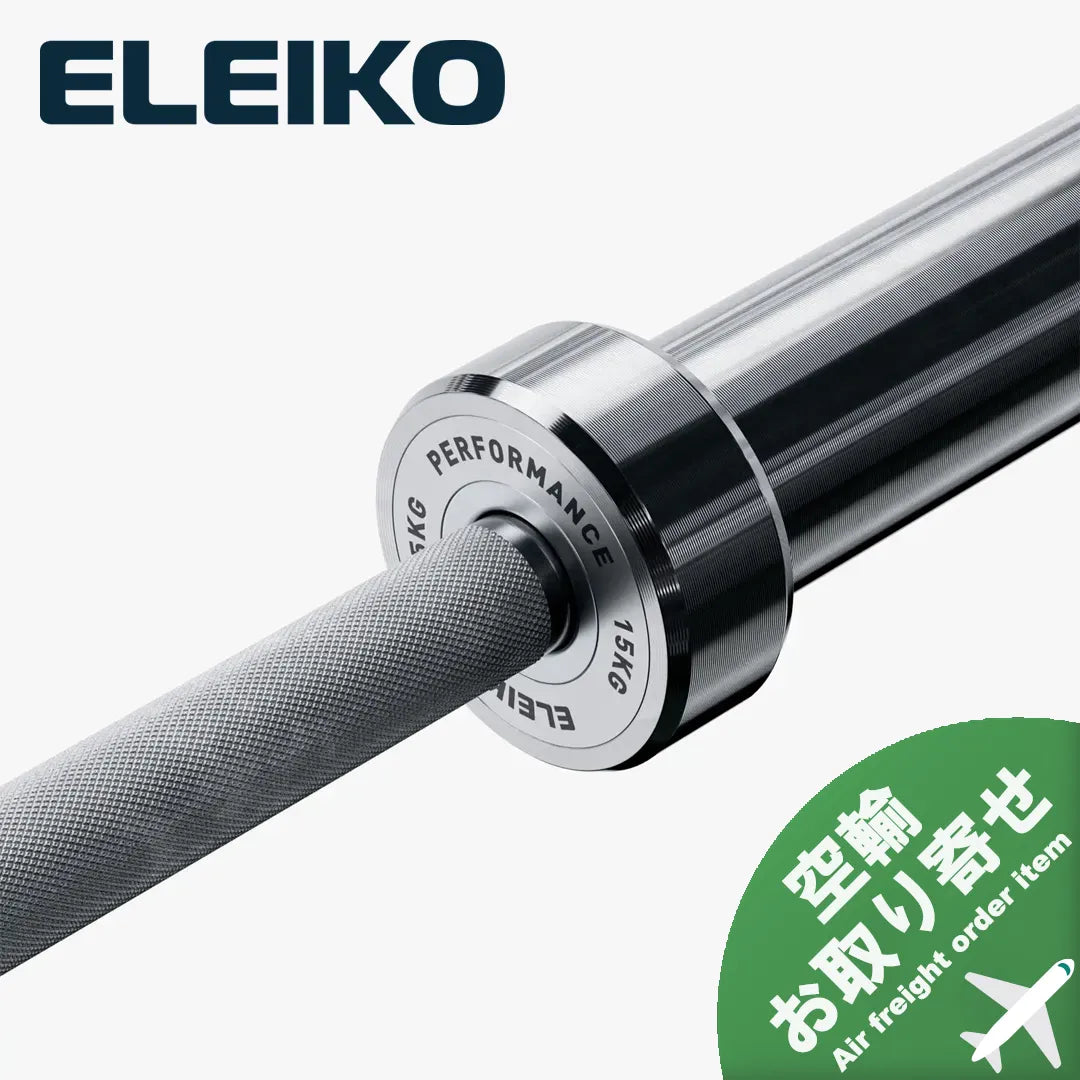 (お取り寄せ商品)ELEIKO 新型パフォーマンスバー 15kg