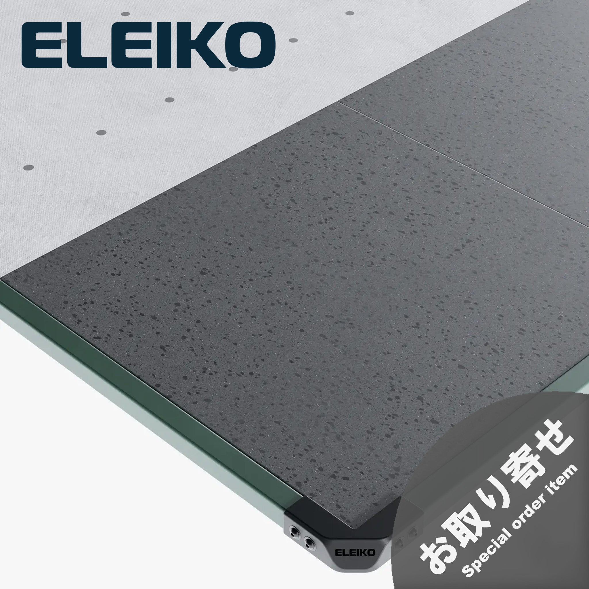 （お取り寄せ商品）ELEIKO ラックプラットフォーム [納期4-8ヶ月]