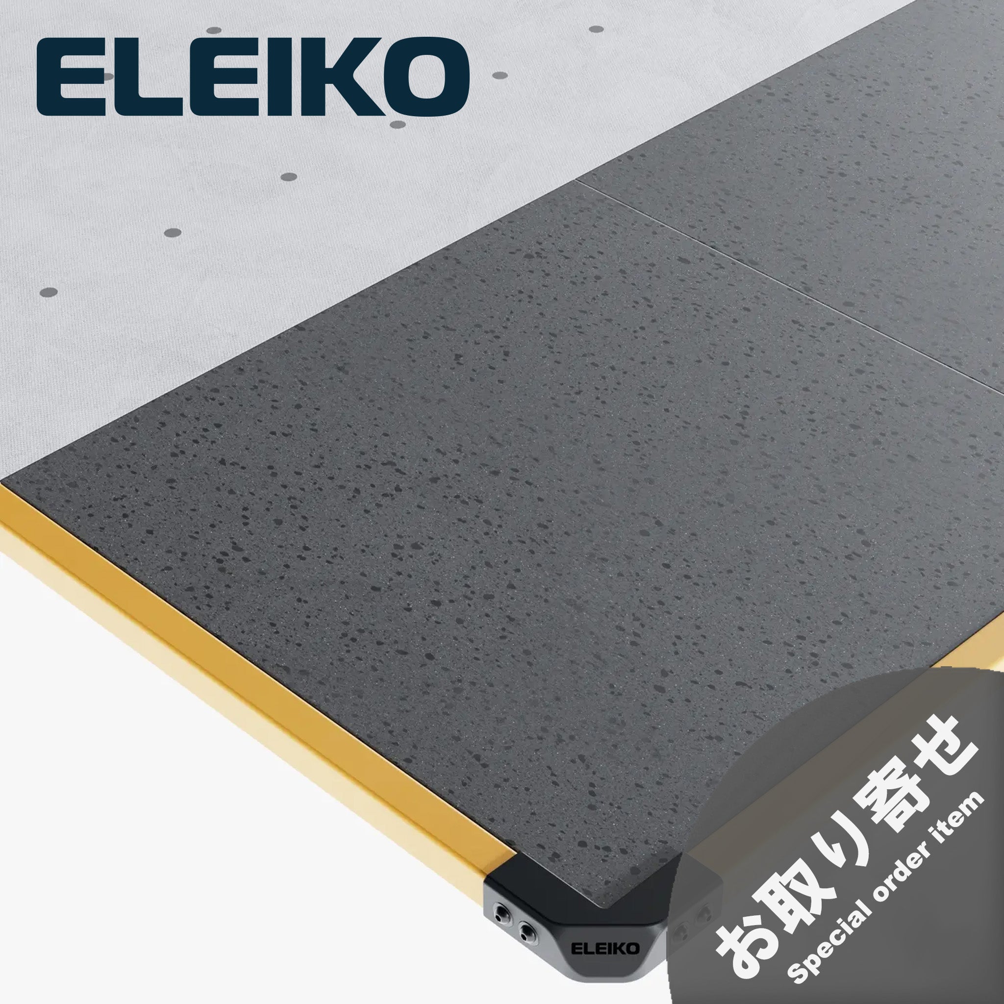 （お取り寄せ商品）ELEIKO ラックプラットフォーム [納期4-8ヶ月]
