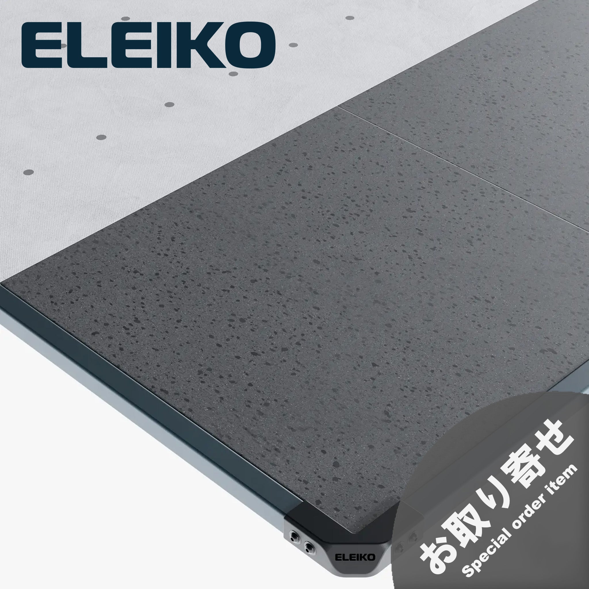 （お取り寄せ商品）ELEIKO ラックプラットフォーム [納期4-8ヶ月]