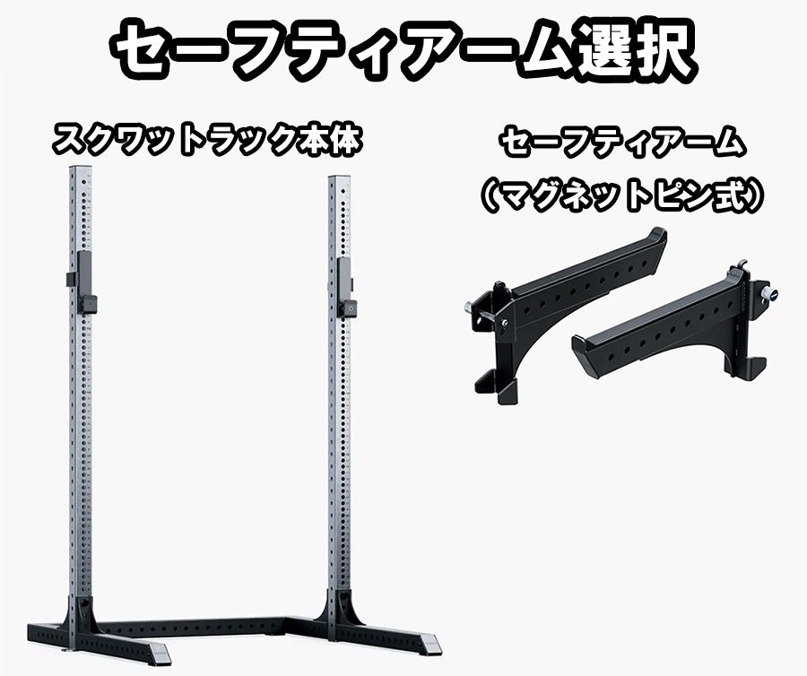 （お取り寄せ商品）ELEIKO プレステラ スクワットラック [納期4-8ヶ月]