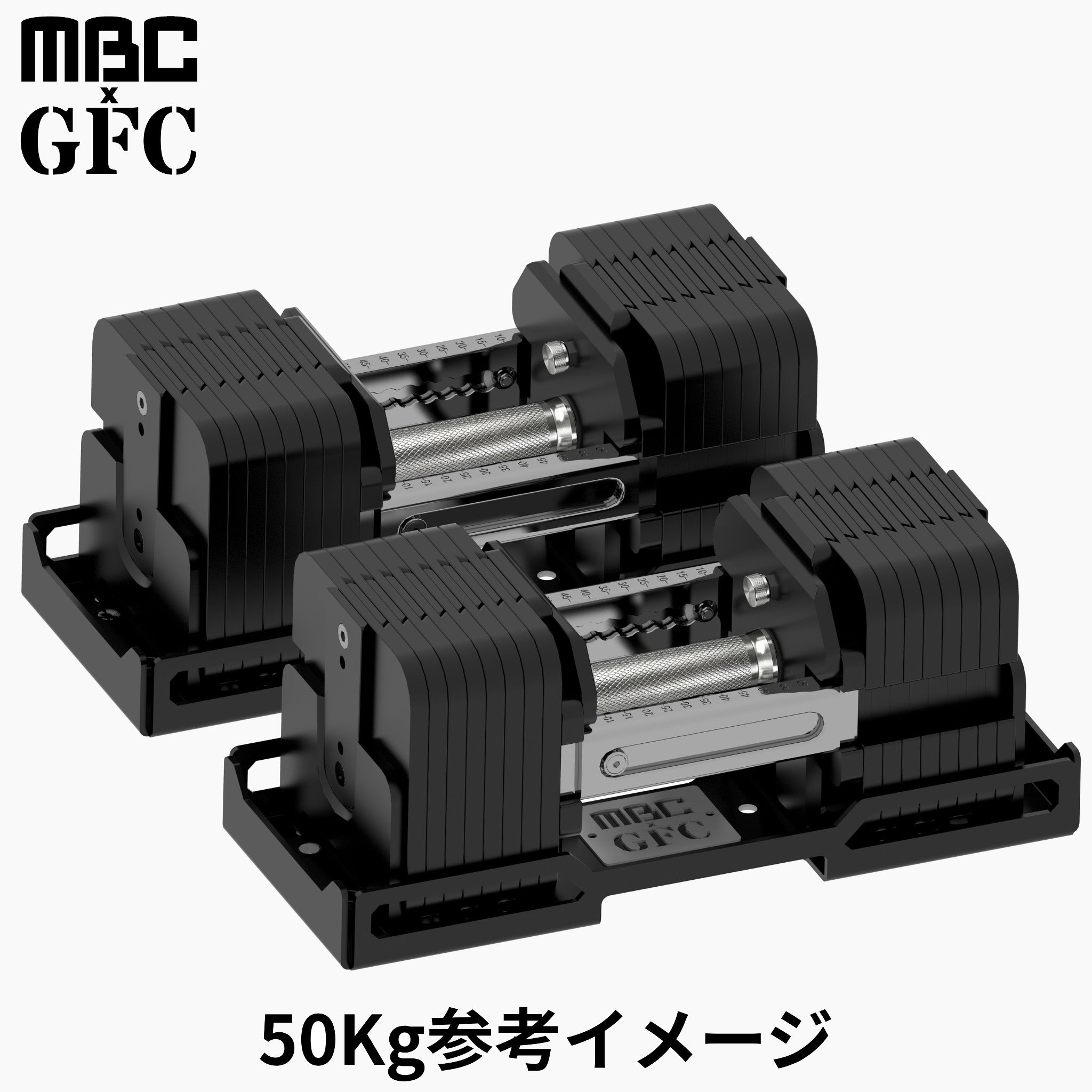 （予約販売商品）MBC×GFC デュアルアジャスタブルダンベル 30kg 2個セット [11月末頃入荷予定分]
