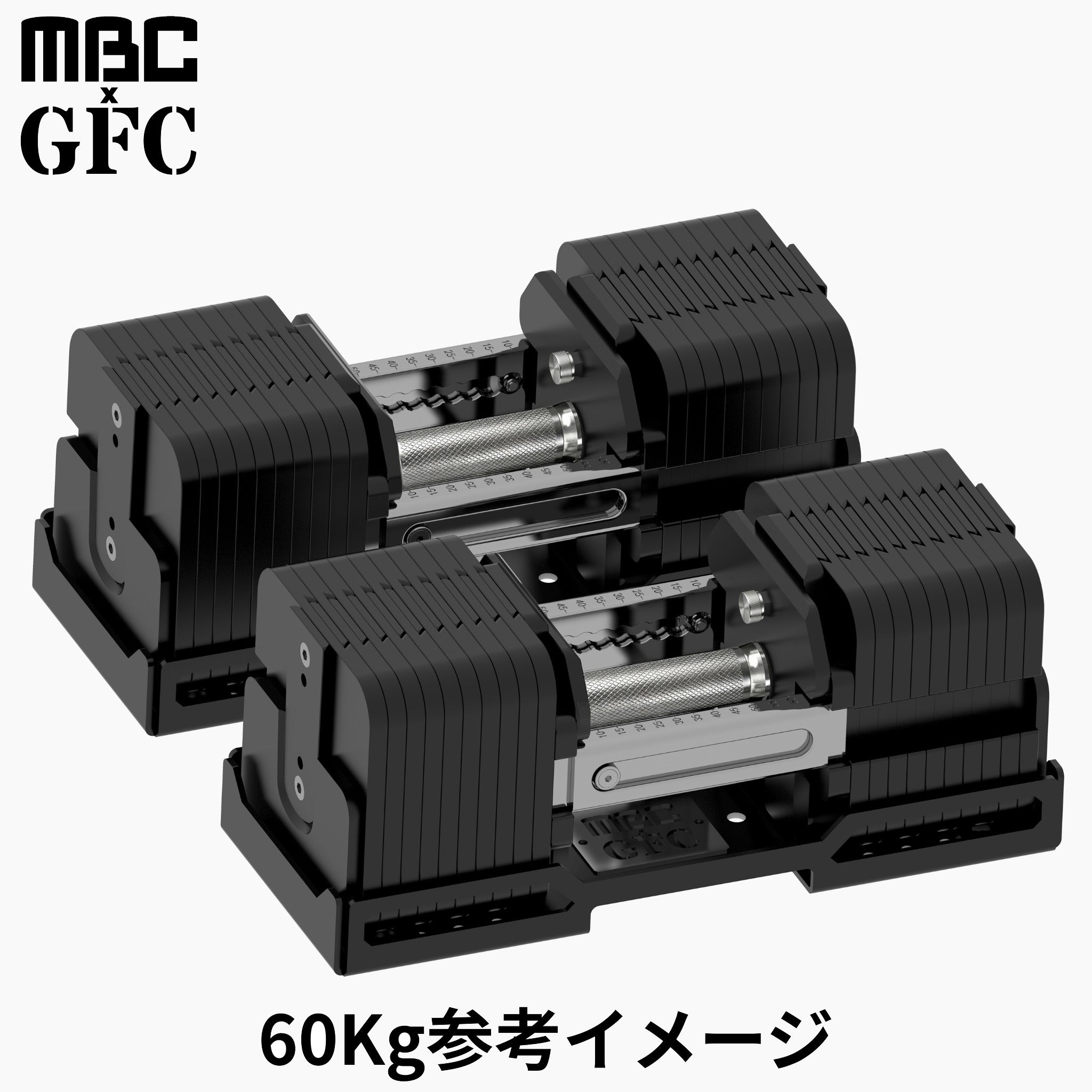 （予約販売商品）MBC×GFC デュアルアジャスタブルダンベル 30kg 2個セット [11月末頃入荷予定分]