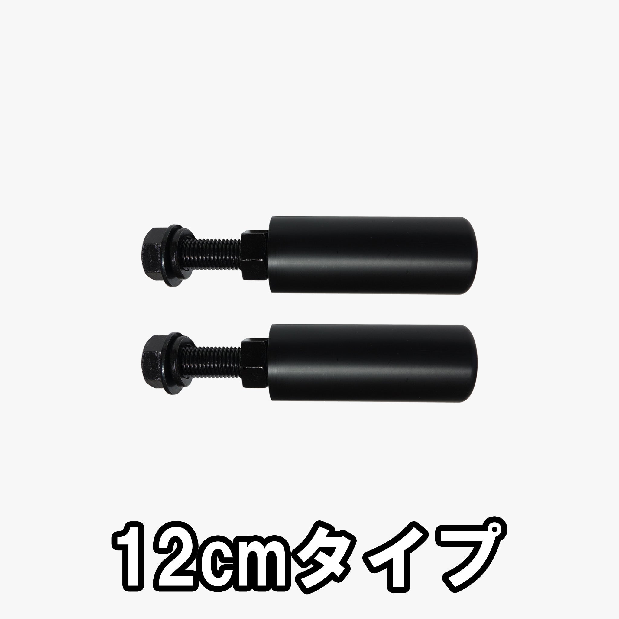 MBC オリジナルラック 樹脂製ショートプレートホルダー(ペア)
