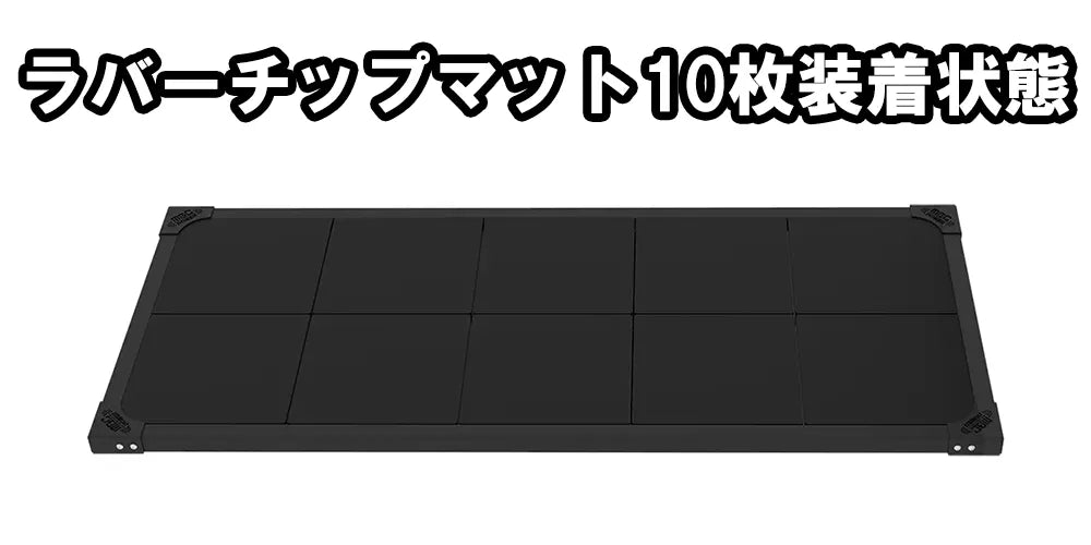 MBC プラットフォーム(フレーム)