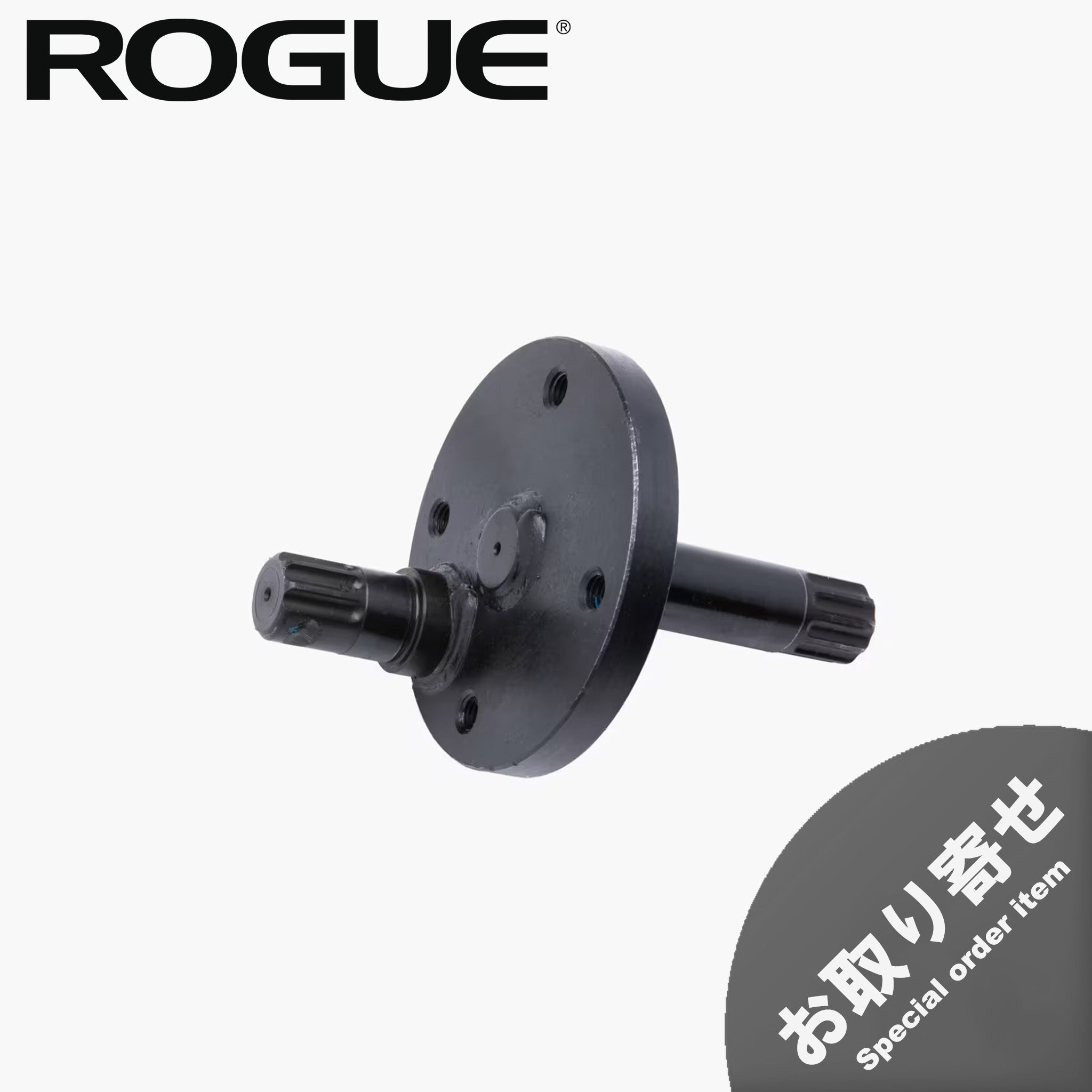 (お取り寄せ商品)ROGUE エコーバイク 交換用パーツ
