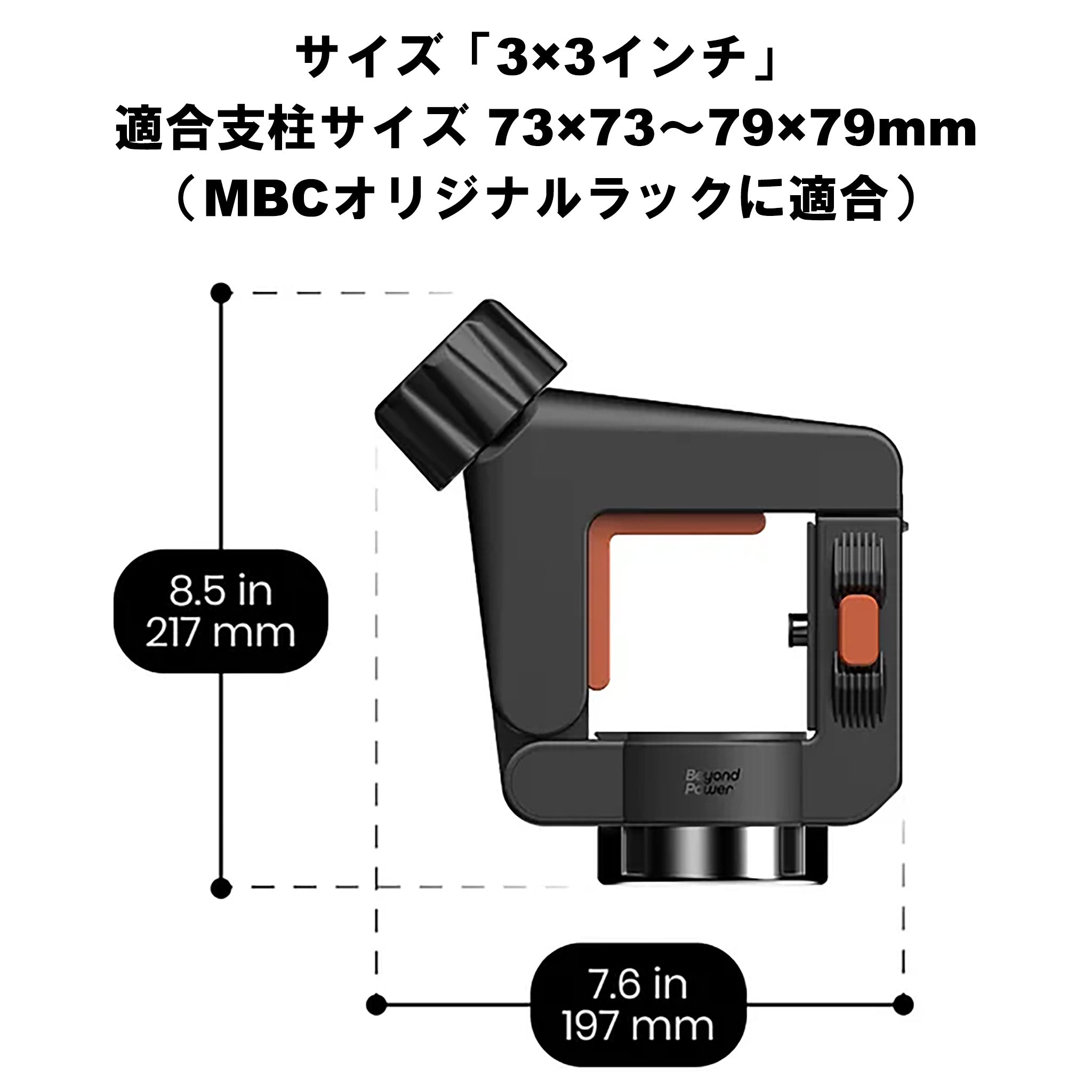BEYOND POWER VOLTRA スライド式ラックマウント